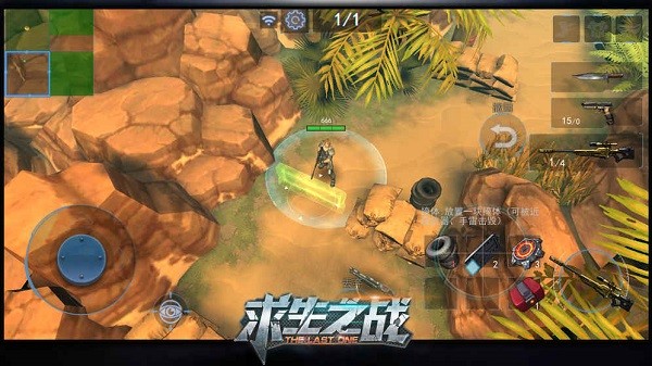 求生之戰(zhàn)手游截圖