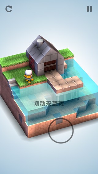 mekorama中文版截圖