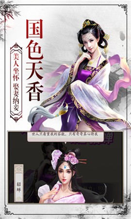 騰訊權(quán)術(shù)天驕手游