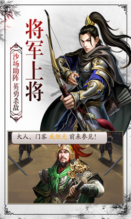 騰訊權(quán)術(shù)天驕手游截圖