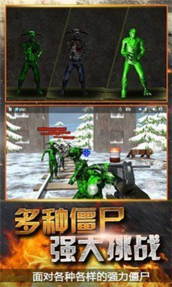 模擬末日逃亡手游截圖