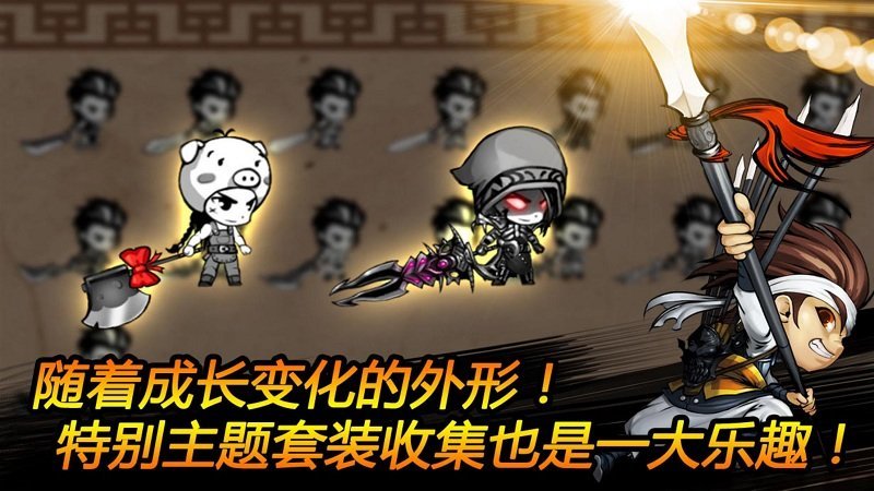 卡通副本手游官方版截圖
