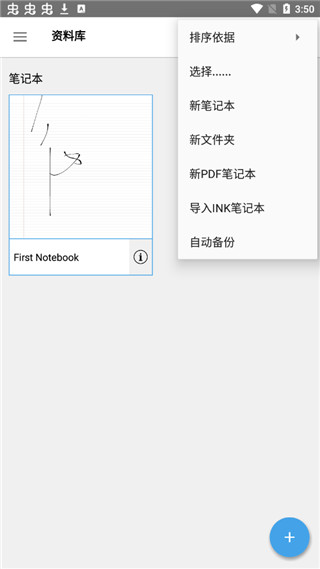 INKredible