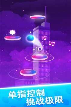 球球天天向上手機版