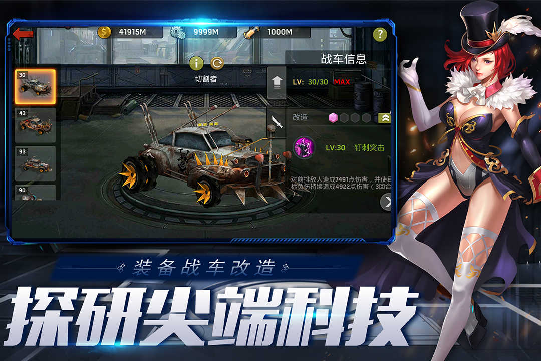 末日血战H5截图