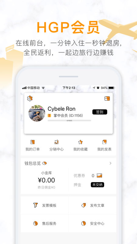 掌中拍旅行手機版截圖