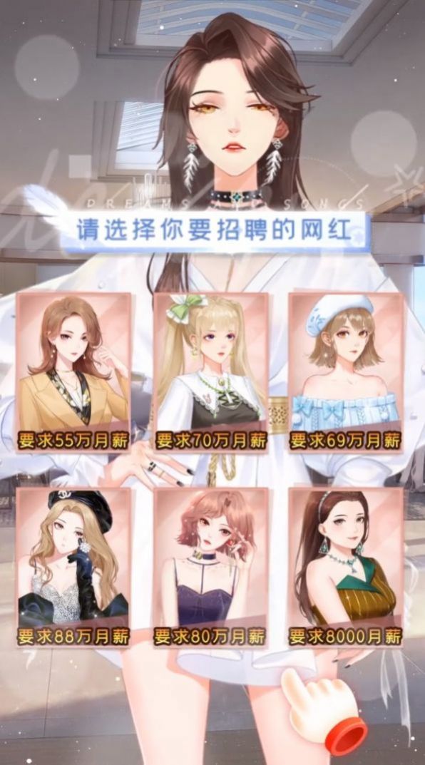 閃耀衣裁截圖