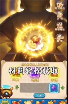 鬼畜全明星截圖