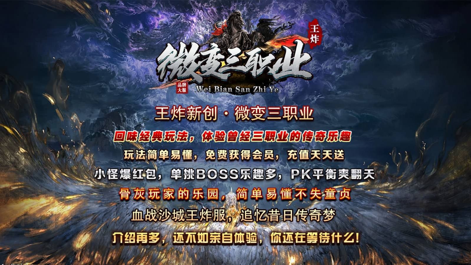 王炸微變?nèi)殬I(yè)手游官方正式版截圖