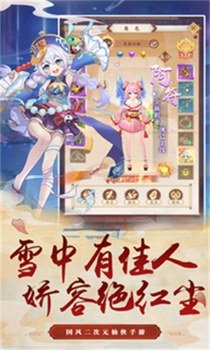 果盤(pán)游戲斬魔