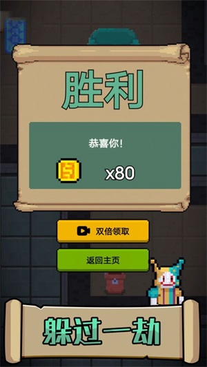 他來了截圖