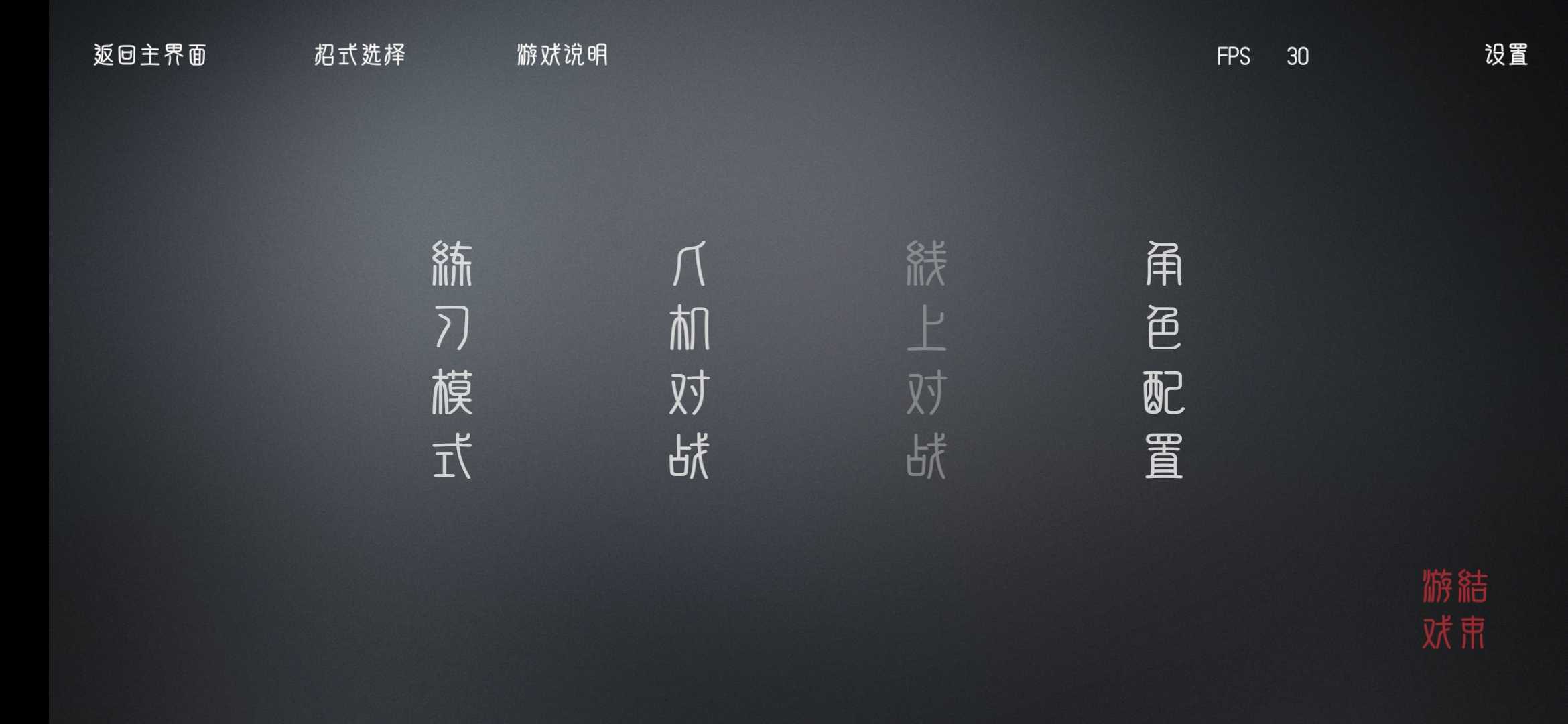代號某某某截圖
