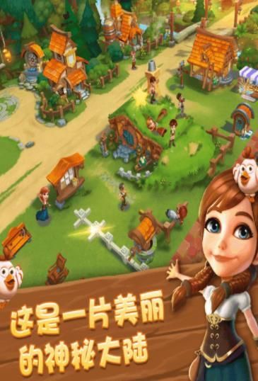 金多多农场截图1