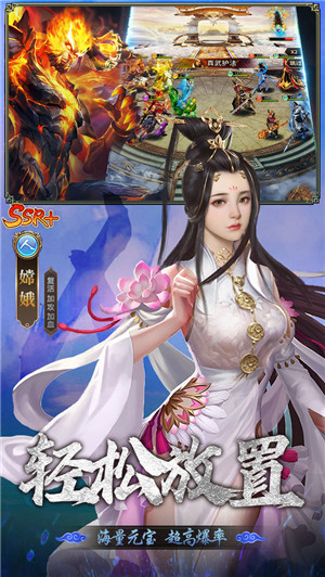 暴走师徒小游戏