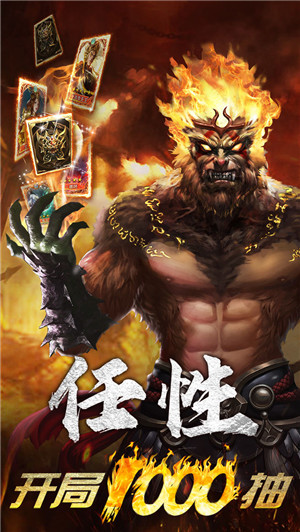 暴走师徒小游戏