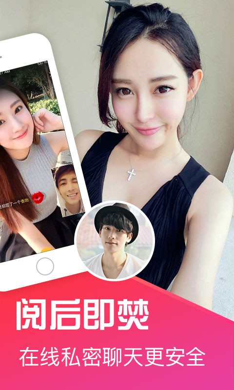 十點(diǎn)聊天軟件截圖