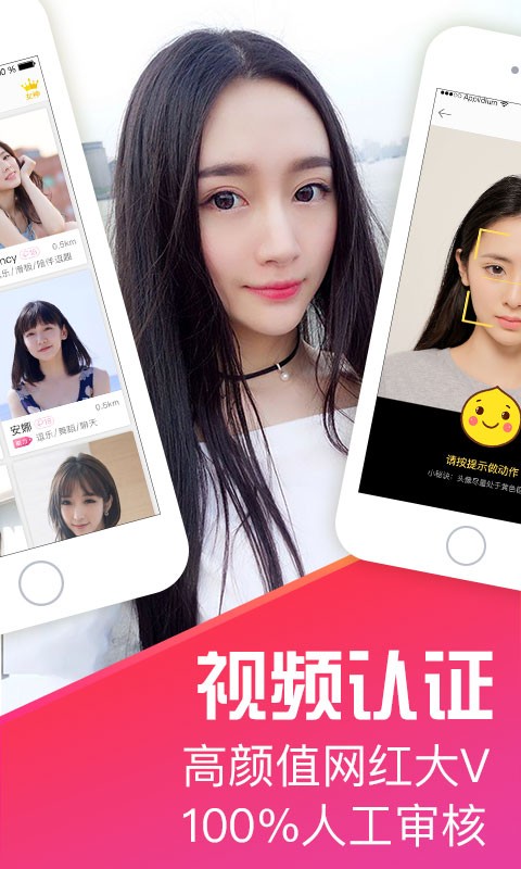 十點(diǎn)聊天軟件截圖