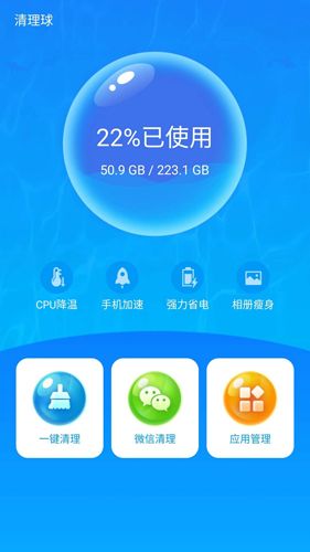 充電有寶