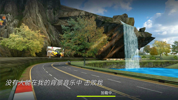 自由汽車駕駛游戲截圖