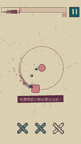 觸點(diǎn)回戰(zhàn)手游截圖