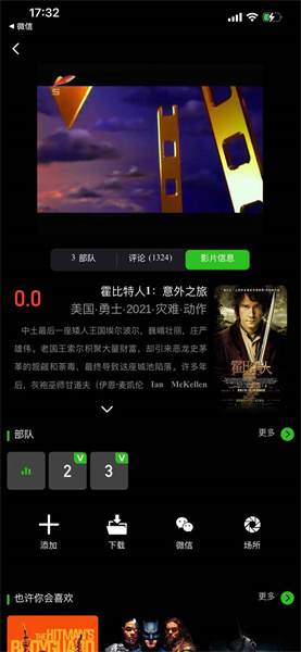 sinzarTV截圖