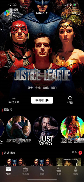 sinzarTV截圖
