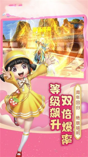 攜劍江湖截圖
