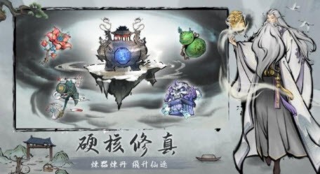 我在山上當(dāng)神仙截圖
