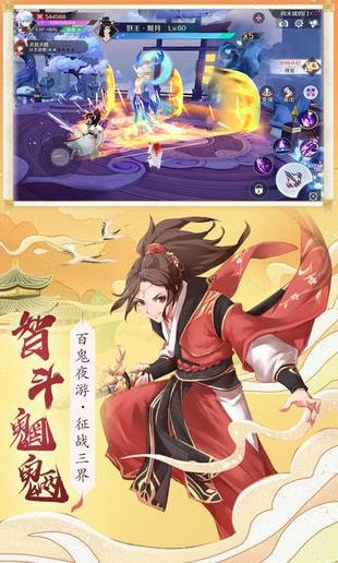 放置天姬手機(jī)版截圖