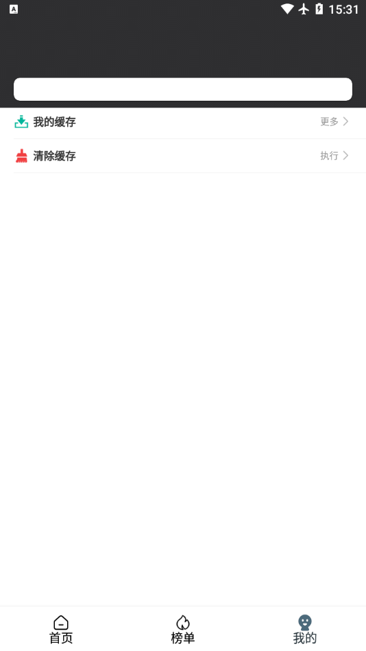 二狗電影截圖