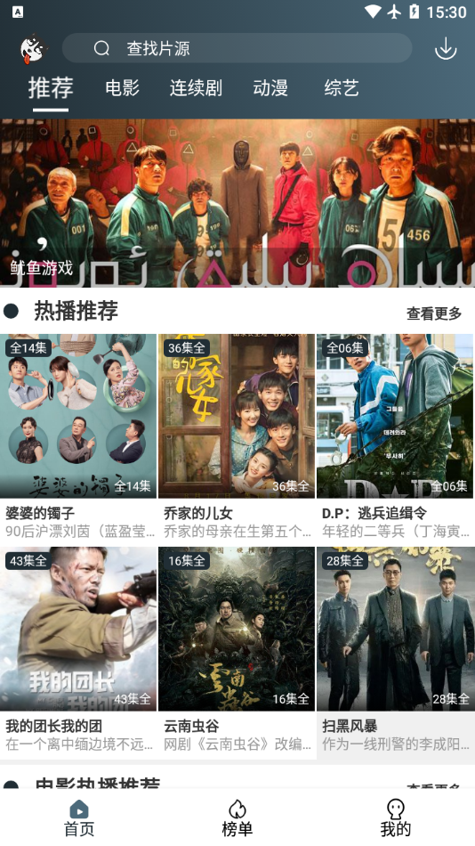 二狗電影截圖