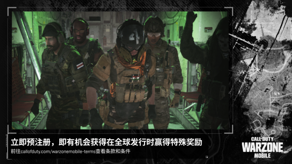 使命召喚手游繁中版