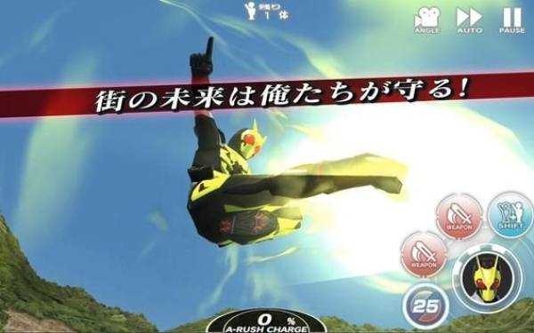 假面騎士格斗進(jìn)化手機(jī)版截圖