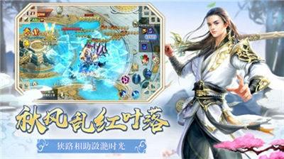 誅魔長生劫截圖