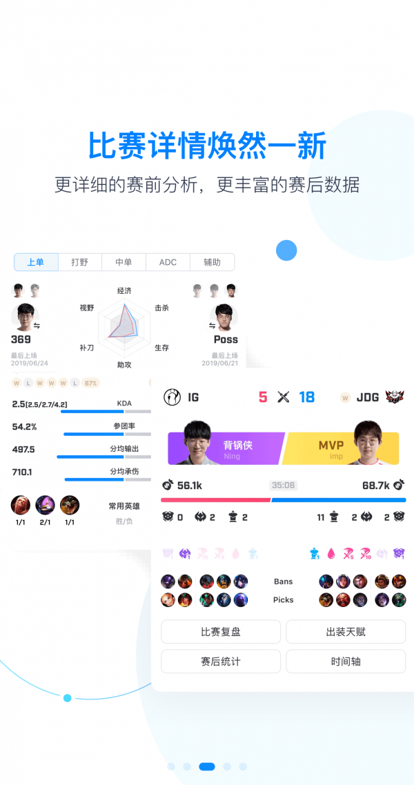 天霸電競