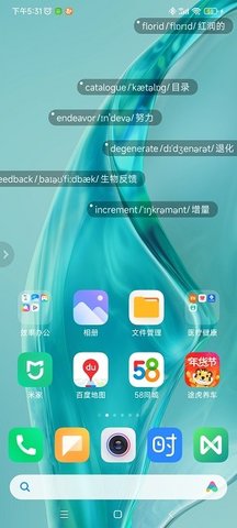 弹幕单词截图