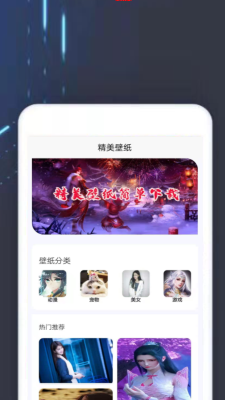 TOP樂園截圖