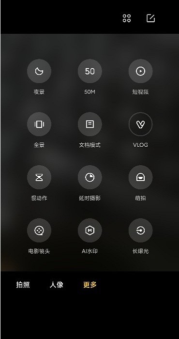 小米萊卡相機安裝包miui14