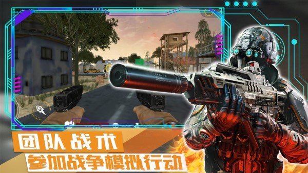 荒野戰(zhàn)爭模擬行動截圖
