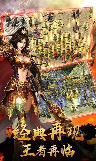 變態(tài)劇毒傳奇官方版截圖