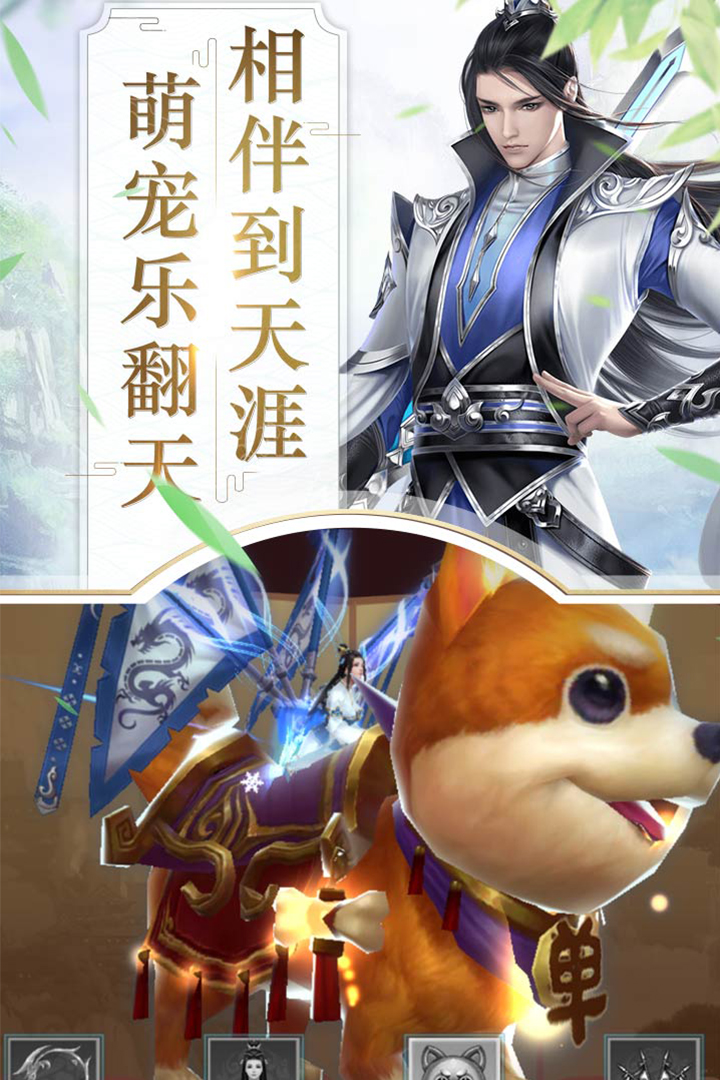 斗武手游九游版截圖