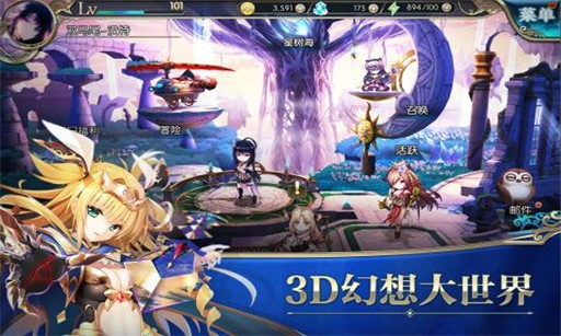 神隱少女 手游版截圖