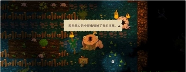 普迪大冒險截圖