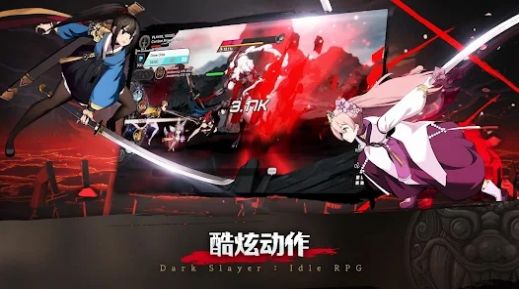 暗黑狩獵者游戲官方版截圖