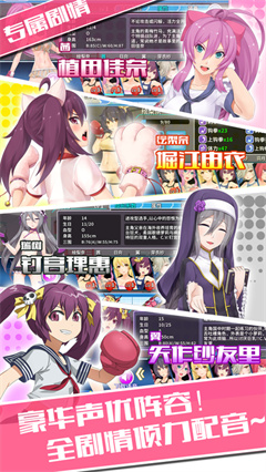 拳擊少女截圖