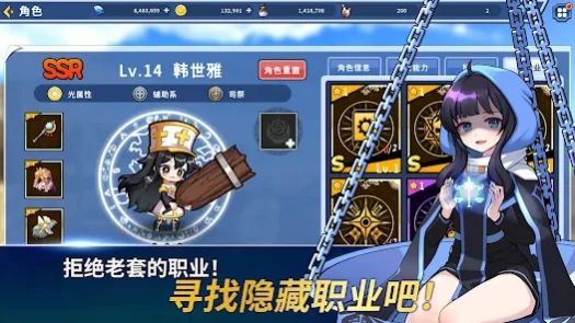 魔法阿妹手游官方正版截圖