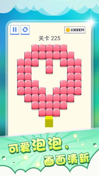 压一压安卓版截图