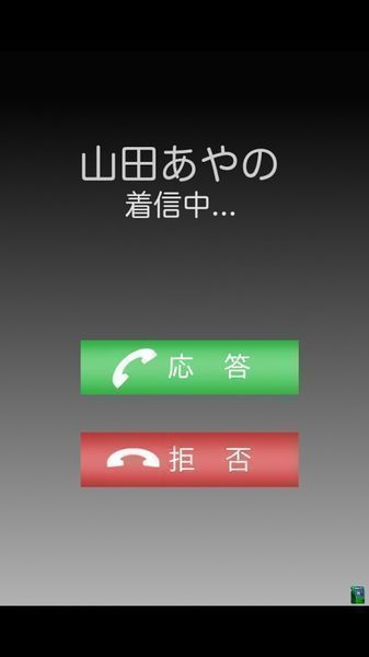 皆為吾物手游截圖