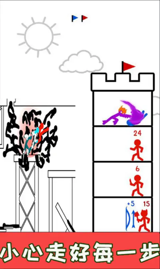 城堡稱霸截圖