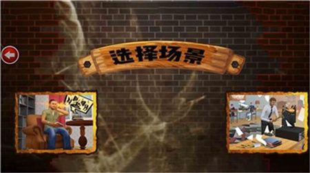 密室逃離辦公室截圖